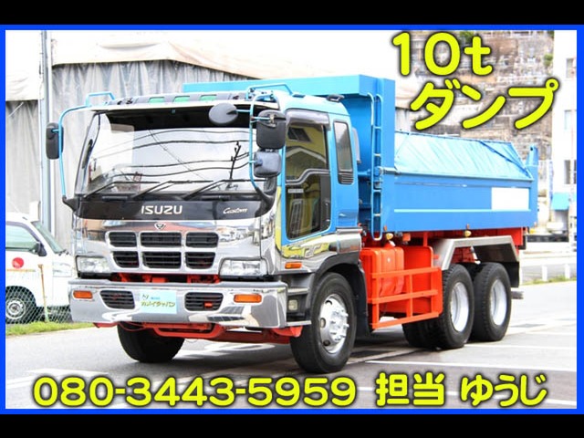 中古車 いすゞ ギガ 10tダンプ 529 000km ブルー 岡山県 価格応談 中古車情報 中古車検索なら 車選び Com