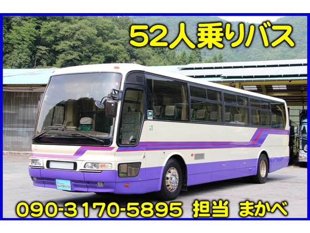 中古車 三菱ふそう エアロクィーン 52人乗りバス の中古車詳細 (走行