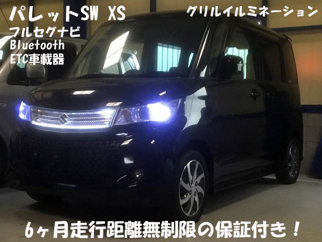 改造 パレット 車 Kuruma