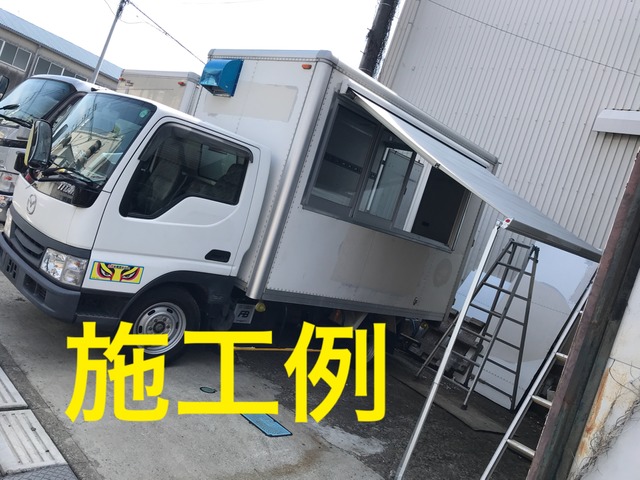 中古車 マツダ タイタンダッシュ Atセミオーダーキッチンカー 移動販売車 93 000km ホワイト 神奈川県 132万円 中古車情報 中古車検索なら 車選びドットコム