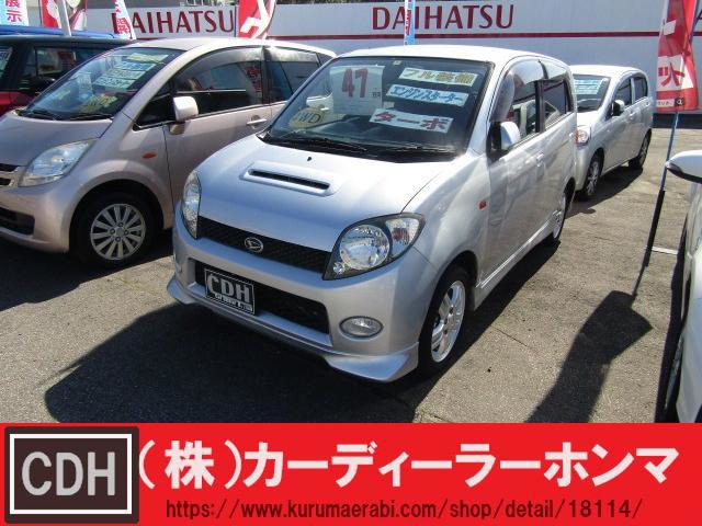 中古車 ダイハツ Max R 4wd エンジンスターター付き の中古車詳細 112 999km シルバー 北海道 50 7万円 中古車 情報 中古車検索なら 車選びドットコム 車選び Com 中古車 ダイハツ Max R 4wd エンジンスターター付き の中古車詳細 112 999km シルバー 北海道 50 7万円 中古車 情報 中古車検索なら 車選びドットコム 車選び Com