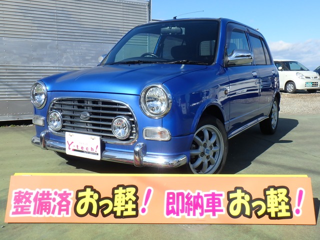 中古車 ダイハツ ミラジーノ ミニライトスペシャル リミテッド リノベ ション カスタムベース車 の中古車詳細 970km ブルーメタリック 岐阜県 32万円 中古車情報 中古車検索なら 車選びドットコム 車選び Com