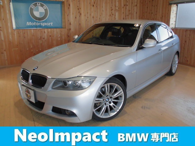 中古車 Bmw 3i Mスポーツ パッケージ Idrive Cアクセス バッテリ新品 の中古車詳細 34 300km チタンシルバーm 愛知県 Sold Out 中古車情報 中古車検索なら 車選びドットコム 車選び Com
