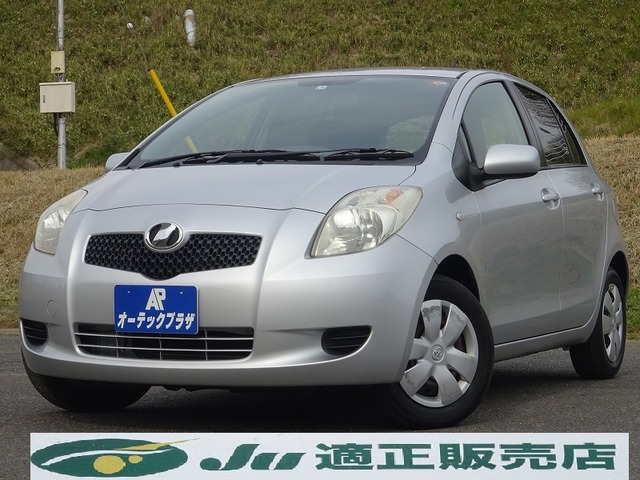 中古車 トヨタ ヴィッツ 1 3 F 水戸店 キーレス Etc の中古車詳細 70 445km シルバー 茨城県 12 8万円 中古車情報 中古車検索なら 車選びドットコム 車選び Com