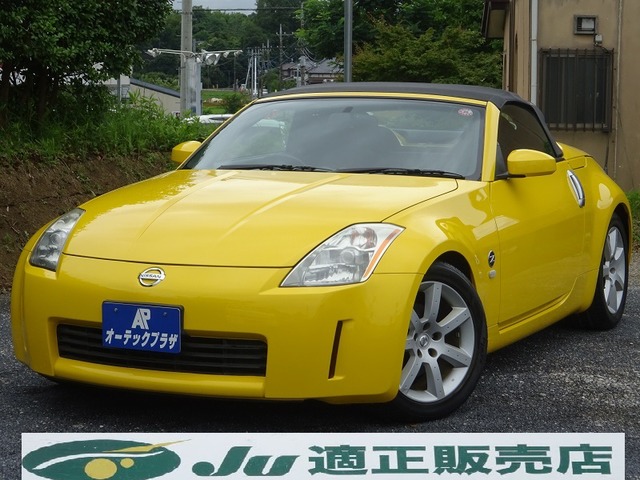 中古車情報 日産 フェアレディzロードスター 3 5 修復歴無し の中古車詳細 走行距離 7 9万km カラー イエロー 販売地域 茨城県稲敷郡美浦村 中古車を探すなら Carme カーミー 中古車 中古車情報 日産 フェアレディzロードスター 3 5 修復歴無し の中古車詳細 走行距離 7 9万km カラー イエロー 販売地域 茨城県稲敷郡美浦村 中古車を探すなら Carme カーミー 中古車