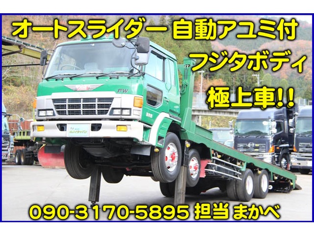 中古車 日野 スーパードルフィン 4軸低床セルフ の中古車詳細 グリーン 岡山県 価格応談 中古車情報 中古車検索なら 車選びドットコム 車 選び Com