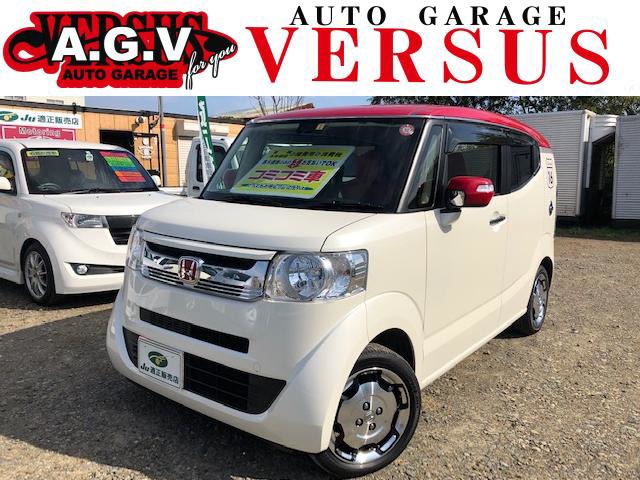 中古車 ホンダ N Boxスラッシュ X 2トーンカラースタイル 4wd ダイナスタイル サウンドマッピング の中古車詳細 95 000km プレミアムパールホワイト 北海道 100万円 中古車情報 中古車検索なら 車選びドットコム 車選び Com 中古車 ホンダ N Boxスラッシュ X 2トーンカラースタイル 4wd ダイナスタイル サウンドマッピング の中古車詳細 95 000km プレミアムパールホワイト 北海道 100万円 中古車情報 中古車検索なら 車選びドットコム 車選び Com