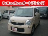 日産 モコ X