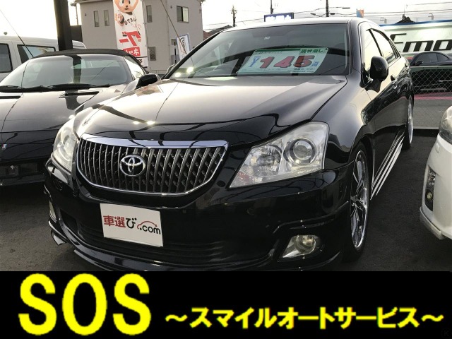 クラウンマジェスタ 4.6 Aタイプ ～ローンが組めなくても大丈夫!～