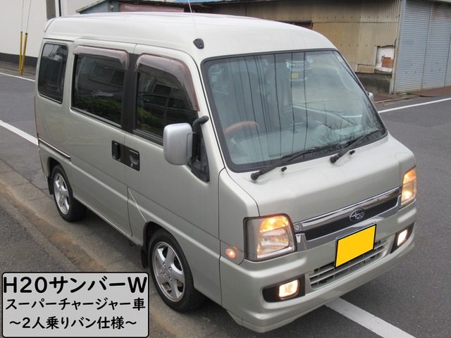 スバル サンバー 中古 車