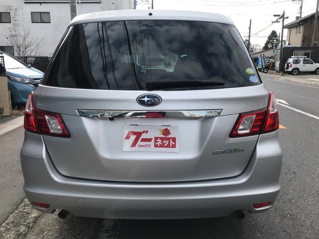 支払総額370 000円 中古車 スバル エクシーガ ナビtv バックカメラ Etc キーレス