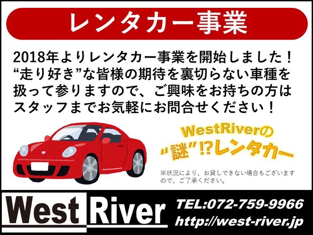 中古車 マツダ ファミリア 1 5 インタープレー Dohc 5mt 低走行 社外aw リアスポ の中古車詳細 32 130km レッド 兵庫県 59 8万円 中古車情報 中古車検索なら 車選びドットコム 車選び Com