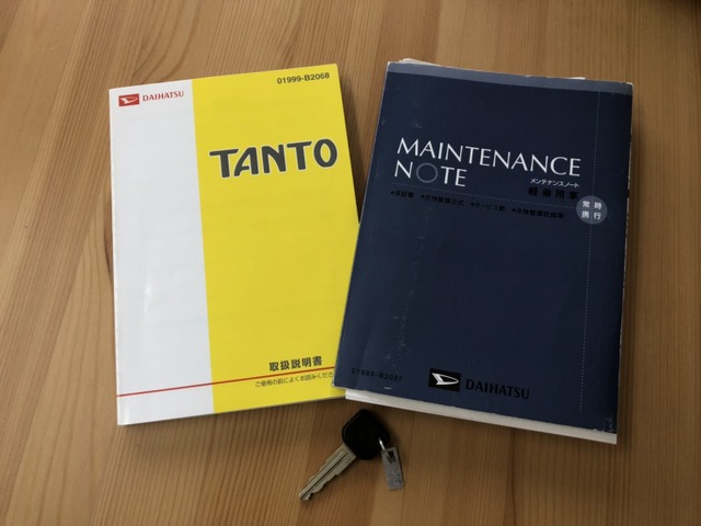 中古車 ダイハツ タントカスタム X リミテッド ワンオーナー 禁煙車 タイミングチェーン の中古車詳細 341km ゴールド 福岡県 25 8万円 中古車情報 中古車検索なら 車選びドットコム 車選び Com