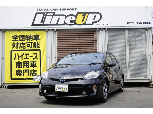 中古車 トヨタ プリウス 1 8 S 1年間1万キロ無償保証 の中古車詳細 57 000km ブラック 福岡県 98万円 中古車情報 中古車検索なら 車選びドットコム 車選び Com