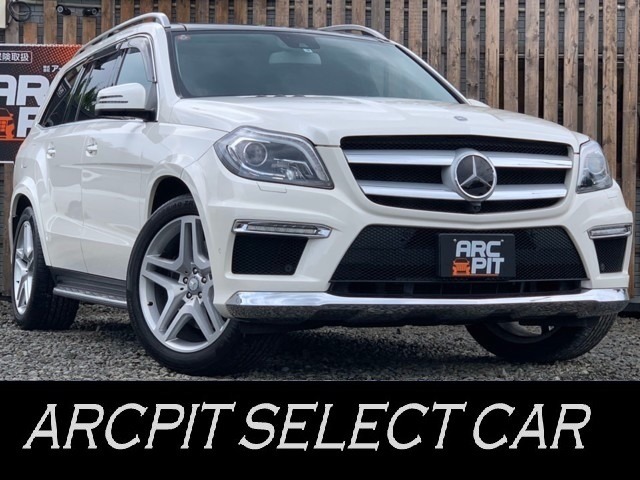 中古車 メルセデス ベンツ Gl550 4マチック Amg エクスクルーシブパッケージ 4wd 本州仕入 Wサンルーフ の中古車詳細 60 000km 真珠 北海道 438万円 中古車情報 中古車検索なら 車選びドットコム 車選び Com