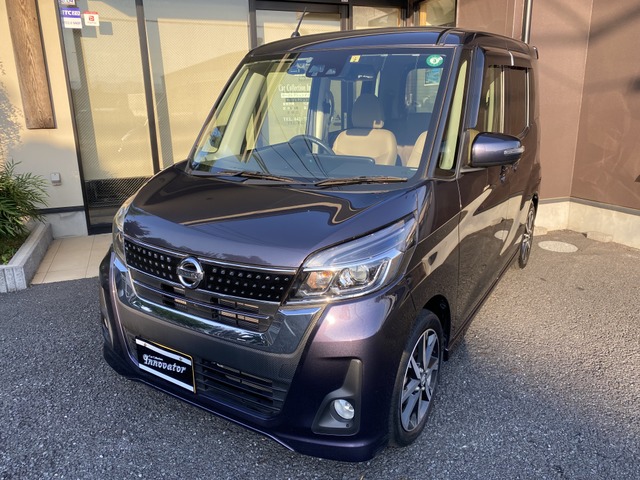 中古車 日産 デイズルークス ハイウェイスター Gターボ の中古車詳細 13 581km パープル 山梨県 125万円 中古車情報 中古車 検索なら 車選びドットコム 車選び Com