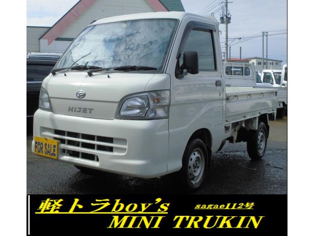 中古車 ダイハツ ハイゼットトラック 4wd Ac Ps 13 000km ホワイト 山形県 42万円 中古車情報 中古車検索なら 車 選びドットコム 車選び Com