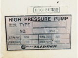 キャンターガッツ  マルナカ高圧洗浄車・型式SSE-2060