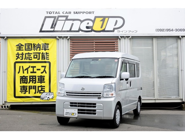 中古車 日産 Nv100クリッパー Gx ハイルーフ 1年間1万キロ無償保証 の中古車詳細 53 000km シルバー 福岡県 Sold Out 中古車情報 中古車検索なら 車選びドットコム 車選び Com