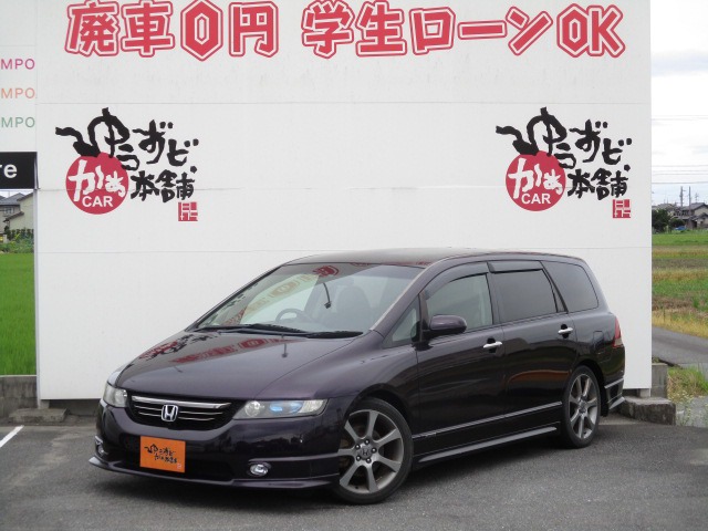 中古車 ホンダ オデッセイ 2 4 アブソルート Rs R車高調 クルコン 純hddナビ の中古車詳細 110 033km ブラックアメジストパール 愛知県 Sold Out 中古車情報 中古車検索なら 車選びドットコム 車選び Com