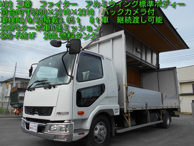 中古車 三菱ふそう ファイター アルミウイング標準ボディー積載3 05t 708 471km ホワイト 東京都 176万円 中古車情報 中古車検索なら 車選び Com