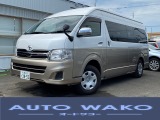 トヨタ ハイエース