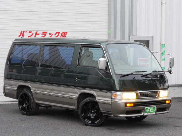 中古車 日産 ホーミーコーチ 3 0 Gtクルーズs V6ガソリン記録簿付8人乗り回転シート の中古車詳細 49 300km ダークグリーンp ベージュgp 埼玉県 79 9万円 中古車情報 中古車検索なら 車選びドットコム 車選び Com