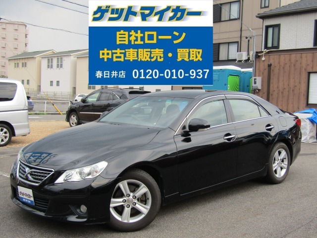 中古車 トヨタ マークx 2 5 250g リラックスセレクション ブラックリミテッド 自社ローン 愛知 の中古車詳細 122 752km ブラック 愛知県 66万円 中古車情報 中古車検索なら 車選びドットコム 車選び Com