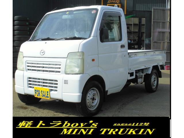 中古車 マツダ スクラムトラック 4wd Ac Ps F5 の中古車詳細 58 000km ホワイト 山形県 32万円 中古車情報 中古車 検索なら 車選びドットコム 車選び Com