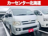 ハイエースバン トヨタ 北海道の中古車一覧 中古車情報 中古車検索なら 車選びドットコム