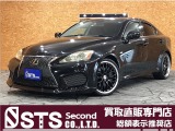 レクサス Is350 中古車情報 中古車検索なら 車選びドットコム 車選び Com