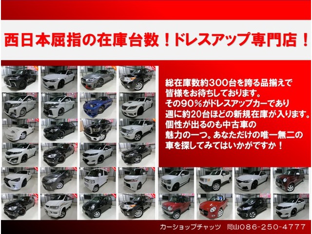 中古車 トヨタ ソアラ 2 5 Gt T ツインターボ Sr エアロ sアルミ の中古車詳細 101 000km パール 岡山県 125万円 中古車情報 中古車検索なら 車選びドットコム 車選び Com