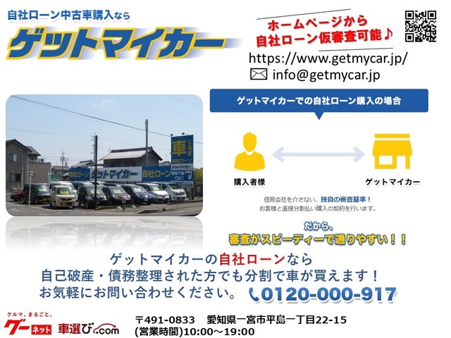 中古車 トヨタ シエンタ 1 5 ダイス 自社ローン 地デジ 両pスラ Rモニター の中古車詳細 115 274km ホワイト 愛知県 58万円 中古車情報 中古車検索なら 車選びドットコム 車選び Com