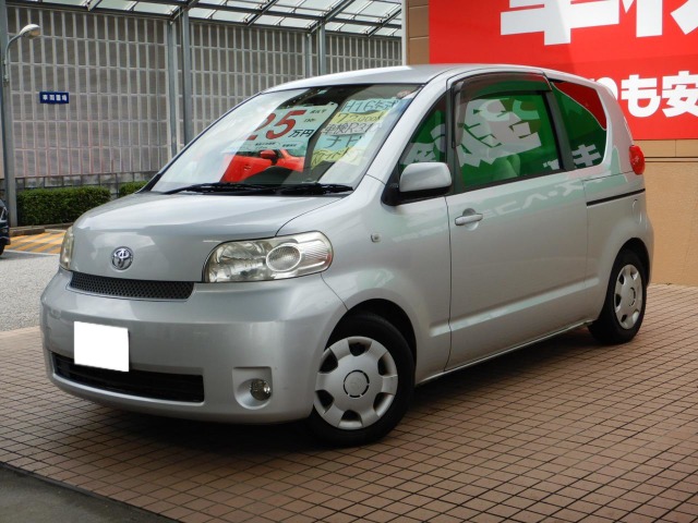 金銭的な 有益 ピース 総 支払 額 万 円 中古 車 株式会社 それに応じて 流行