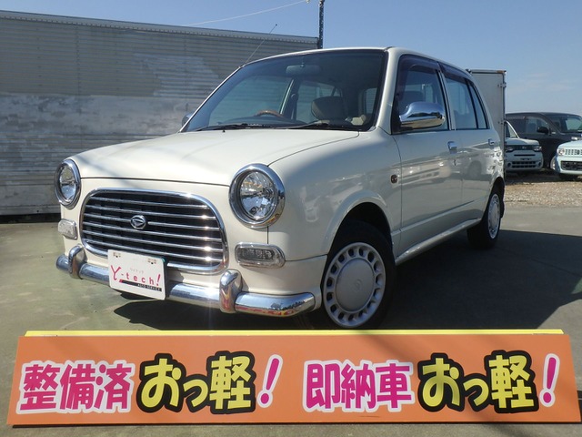 中古車 ダイハツ ミラジーノ ベージュモケット内装 の中古車詳細 562km パールホワイト 岐阜県 Sold Out 中古車情報 中古車検索なら 車選びドットコム 車選び Com