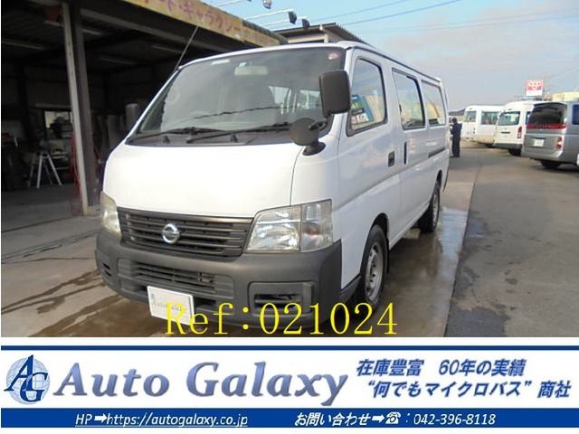 中古車 日産 キャラバンコーチ 2 4 Dx スーパーロング 低床 10人乗りオートマ の中古車詳細 113 000km ホワイト 東京都 53 7万円 中古車情報 中古車検索なら 車選びドットコム 車選び Com