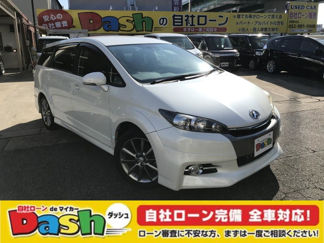 中古車 トヨタ ウィッシュ 2 0 Z 自社ローン 名古屋 愛知 三重 岐阜 の中古車詳細 94 700km パールホワイト 三重県 Sold Out 中古車情報 中古車検索なら 車選びドットコム 車選び Com