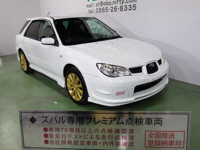 中古車 スバル インプレッサスポーツワゴン 1 5 R の中古車詳細 59 162km ホワイト 愛知県 29 5万円 中古車情報 中古 車検索なら 車選びドットコム 車選び Com 中古車 スバル インプレッサスポーツワゴン 1 5 R の中古車詳細 59 162km ホワイト 愛知県 29 5万円 中古車情報 中古 車検索なら 車選びドットコム 車選び Com