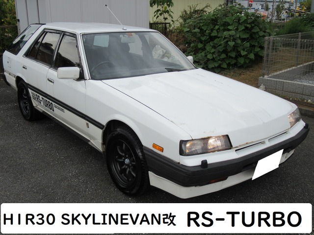 スカイライン  バン改インタークーラーターボC仕様