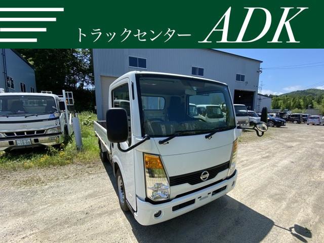 中古車 日産 アトラス 3 0 フルスーパーロー ディーゼル 4wd ユニック社ミニクレーン付 切替式4wd の中古車詳細 219 000km 白 北海道 128万円 中古車情報 中古車検索なら 車選びドットコム 車選び Com