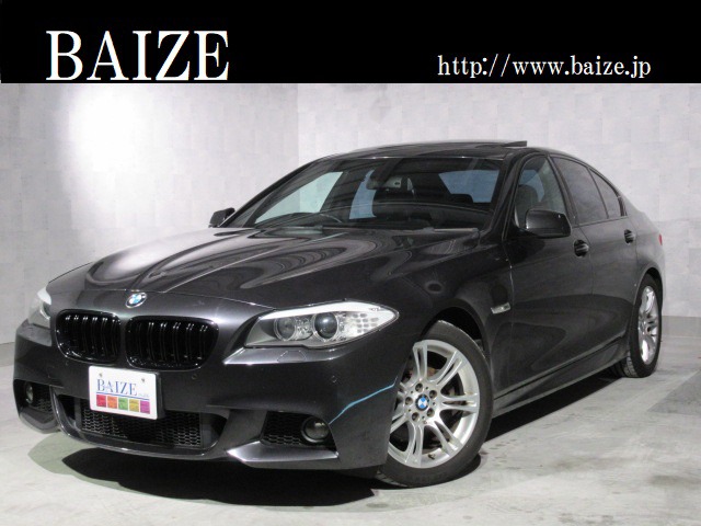 中古車情報 bmw 5シリーズ 523i Mスポーツパッケージ 修復歴無し の中古車詳細 走行距離 4 2万km カラー ソフィストグレー 販売地域 福岡県北九州市小倉南区 中古車を探すなら Carme カーミー 中古車 中古車情報 bmw 5シリーズ 523i Mスポーツパッケージ 修復歴無し の中古車詳細 走行距離 4 2万km カラー ソフィストグレー 販売地域 福岡県北九州市小倉南区 中古車を探すなら Carme カーミー 中古車
