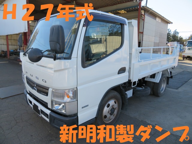 中古車 三菱ふそう キャンター ダンプ 外装仕上済 2tダンプ の中古車詳細 251km ホワイト 茨城県 3 5万円 中古車 情報 中古車検索なら 車選びドットコム 車選び Com