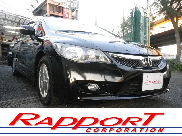 中古車 ホンダ シビックハイブリッド 1 3 Mx 1オーナー 記録簿 禁煙車 ナビ Hid の中古車詳細 58 940km クリスタルブラックパール 東京都 Sold Out 中古車情報 中古車検索なら 車選びドットコム 車選び Com