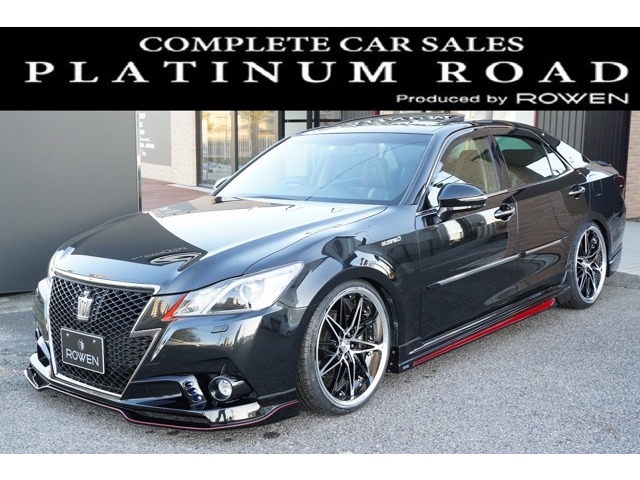 中古車 トヨタ クラウンアスリート ハイブリッド S ブラックスタイル Sr本革 Rowenエアロ の中古車詳細 31 000km 黒 愛知県 259万円 中古車情報 中古車検索なら 車選びドットコム 車選び Com
