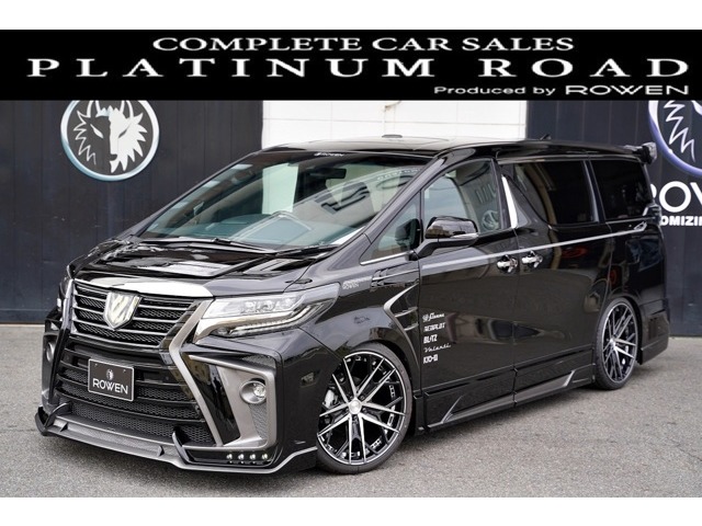 中古車 トヨタ アルファード S タイプゴールド Rowenエアロ マフラー 車高調 21aw の中古車詳細 3km 黒 愛知県 504 8万円 中古車情報 中古車検索なら 車選びドットコム 車選び Com