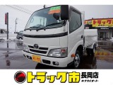 トヨタ ダイナ 中古車情報 中古車検索なら 車選びドットコム 車選び Com