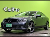 クーペ メルセデス ベンツ 全国 の中古車 中古車情報 中古車検索なら 車選びドットコム 車選び Com