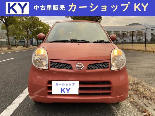 中古車 日産 モコ 車検令和4年の12月 クレカ ローンok の中古車詳細 98 900km オレンジ 兵庫県 13万円 中古車情報 中古車検索なら 車選びドットコム 車選び Com