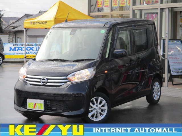 中古車 日産 デイズルークス X Vセレクション 禁煙 地デジナビ 両側psd 衝突軽減 の中古車詳細 26 8km ブラック 富山県 9万円 中古車情報 中古車検索なら 車選びドットコム 車選び Com