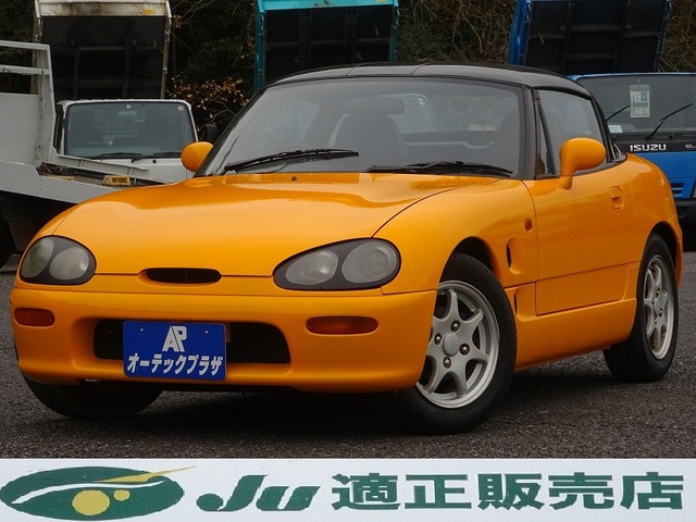 中古車 スズキ カプチーノ 5速mt ターボ 純正アルミ の中古車詳細 イエロー 茨城県 Sold Out 中古車情報 中古車検索なら 車 選びドットコム 車選び Com